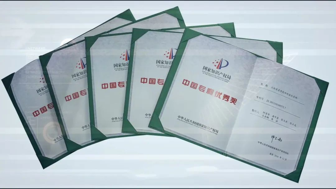 再获国家级荣誉！九游体育(中国)官方网站智能获评“国家知识产权示范企业”