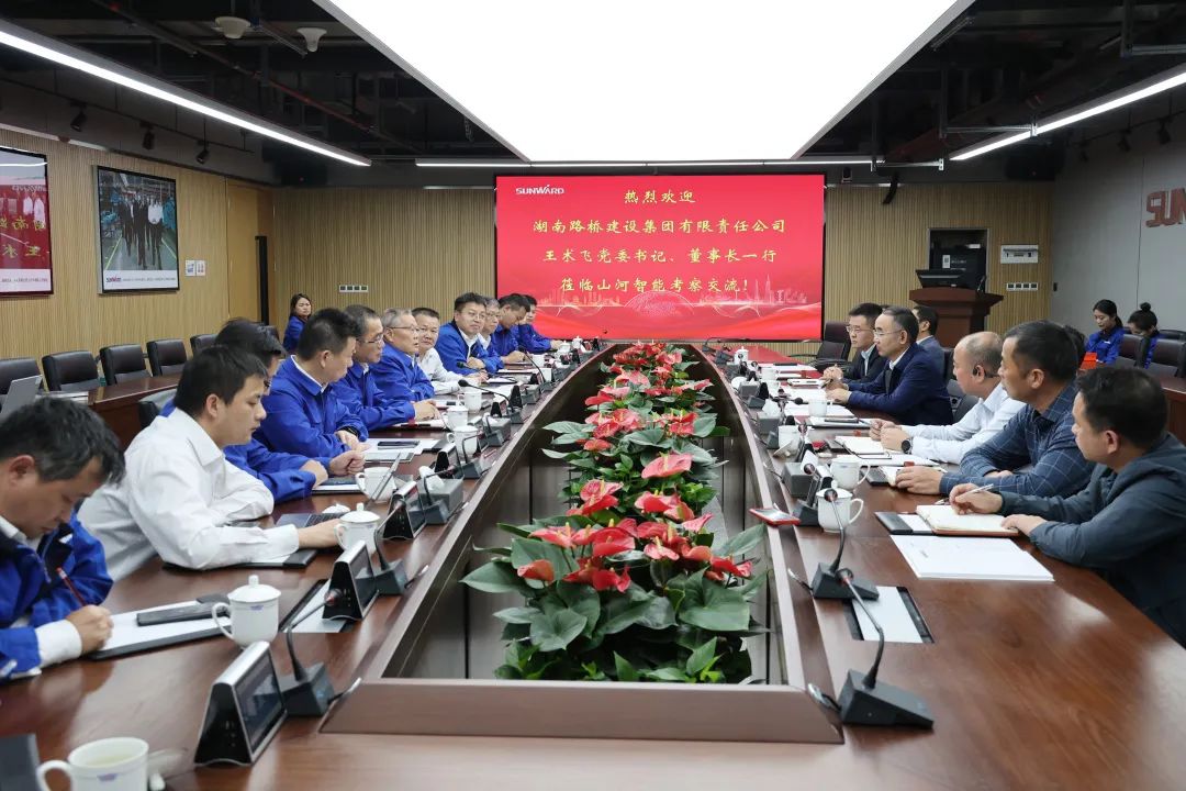 强强联合，夯实湖南工程建设湘军！九游体育(中国)官方网站智能与湖南路桥签订战略合作协议