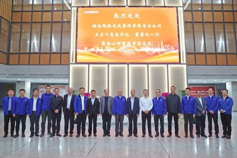 强强联合，夯实湖南工程建设湘军！九游体育(中国)官方网站智能与湖南路桥签订战略合作协议