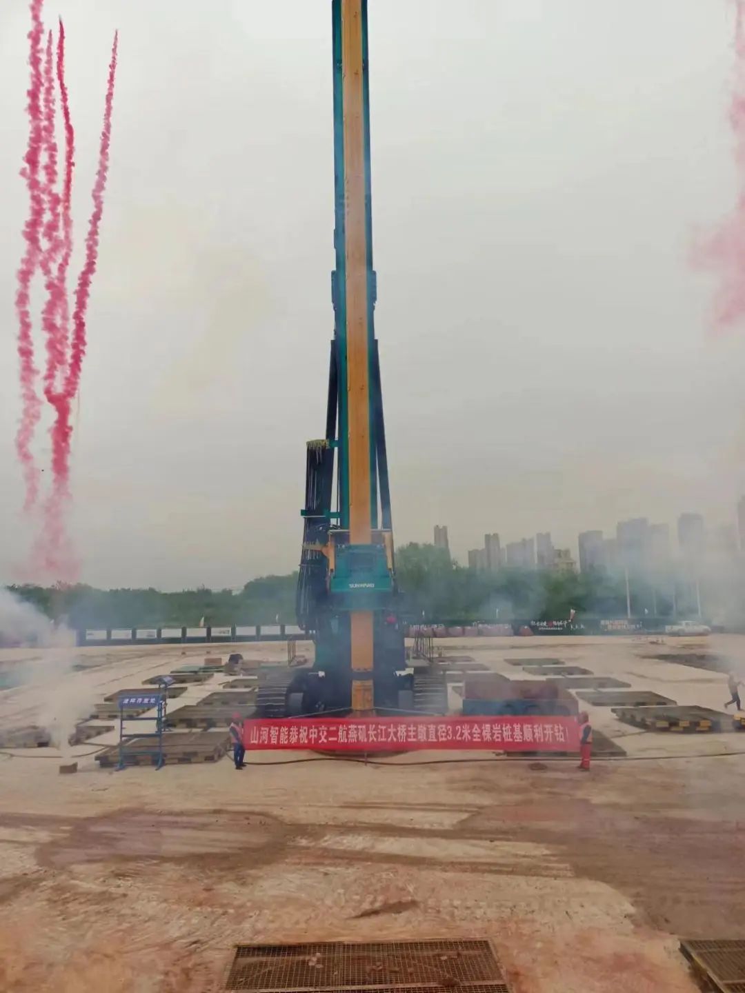 超级“桩”备实力亮剑！九游体育(中国)官方网站智能携手武汉乐成建设攻克燕矶长江大桥复杂地层施工难题