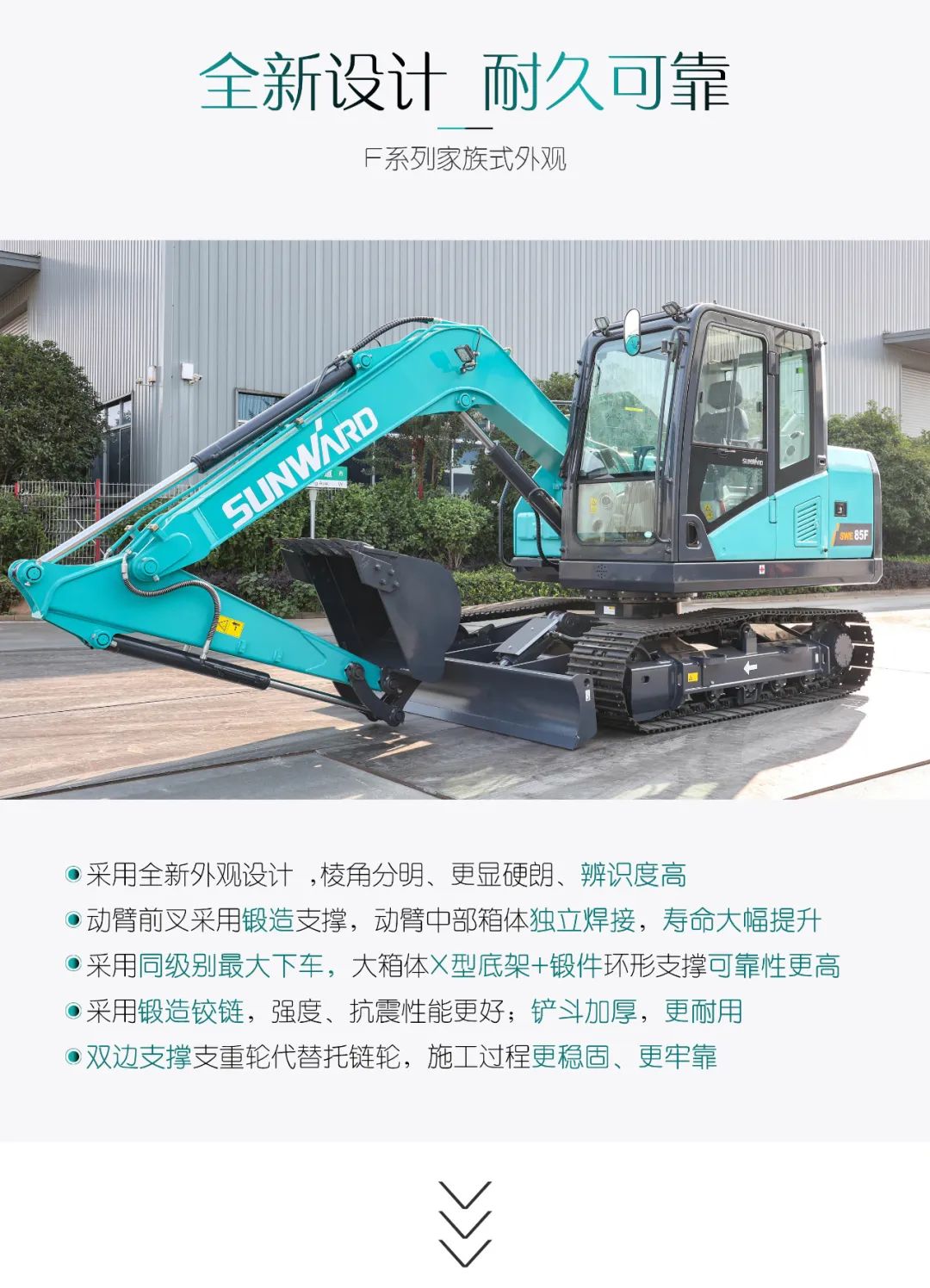 国四精品 | 城市建设哪家强？还得看九游体育(中国)官方网站智能小挖SWE85F