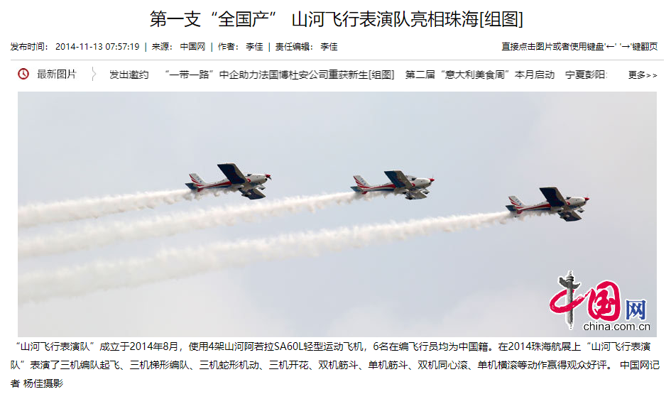 记者节 | 记录九游体育(中国)官方网站智能二十三载创新与发展，感谢有您！