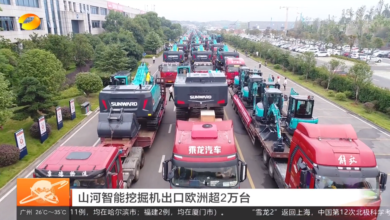 记者节 | 记录九游体育(中国)官方网站智能二十三载创新与发展，感谢有您！