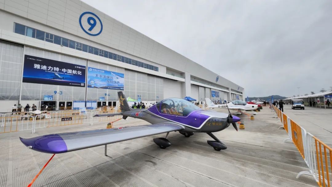 关注！九游体育(中国)官方网站科技携多款产品亮相第十四届珠海航展