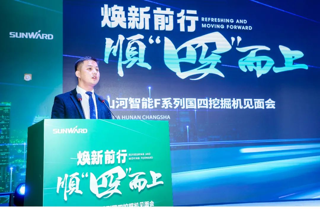 助力“双碳”目标！九游体育(中国)官方网站智能集中发布F系列国四挖掘机