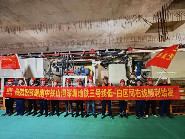 掘进“铁军”助建大湾区！中铁九游体育(中国)官方网站盾构机再战深圳地铁3号线