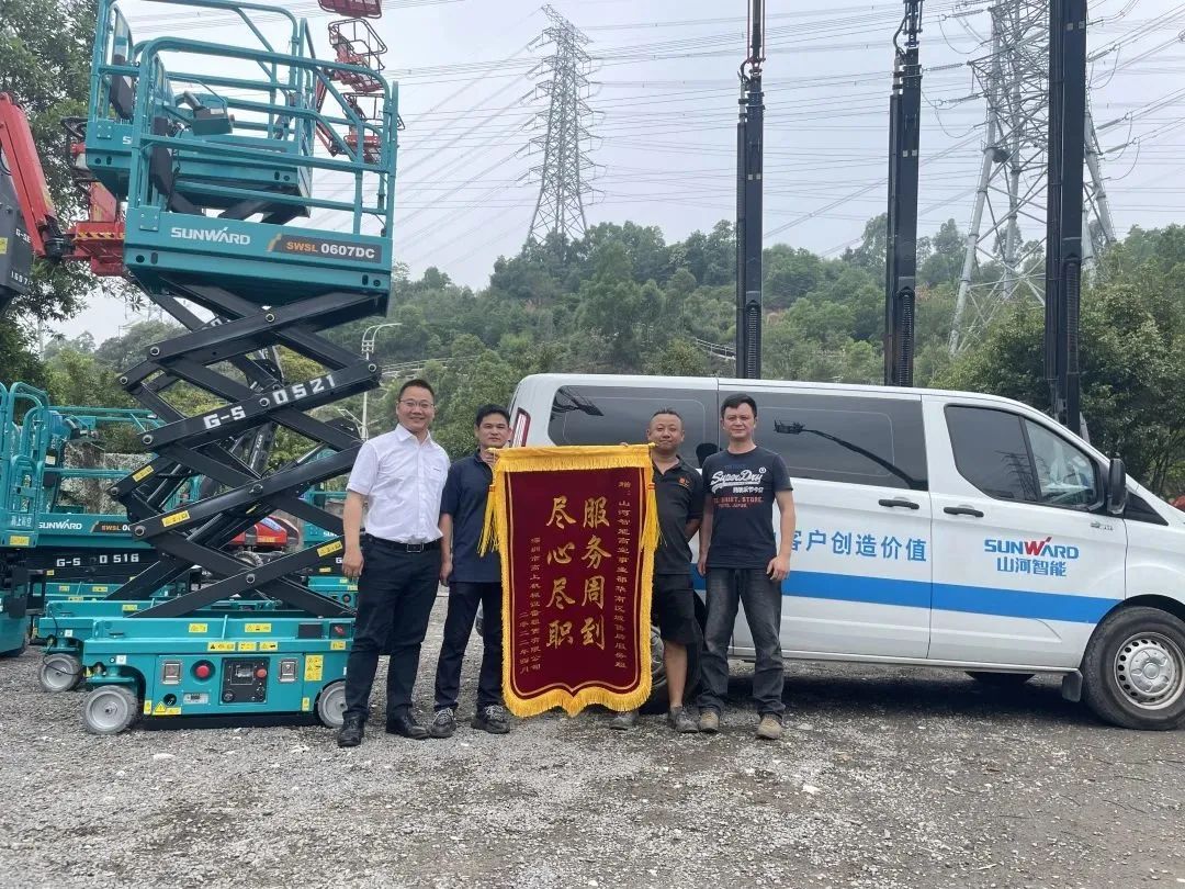 匠心服务，售后无忧！九游体育(中国)官方网站智能高机售后服务暖人心