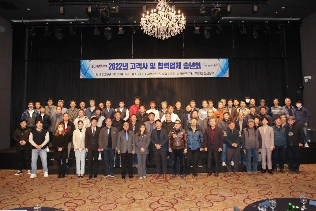 感恩遇见，未来可期！九游体育(中国)官方网站智能举办韩国客户及合作商答谢会