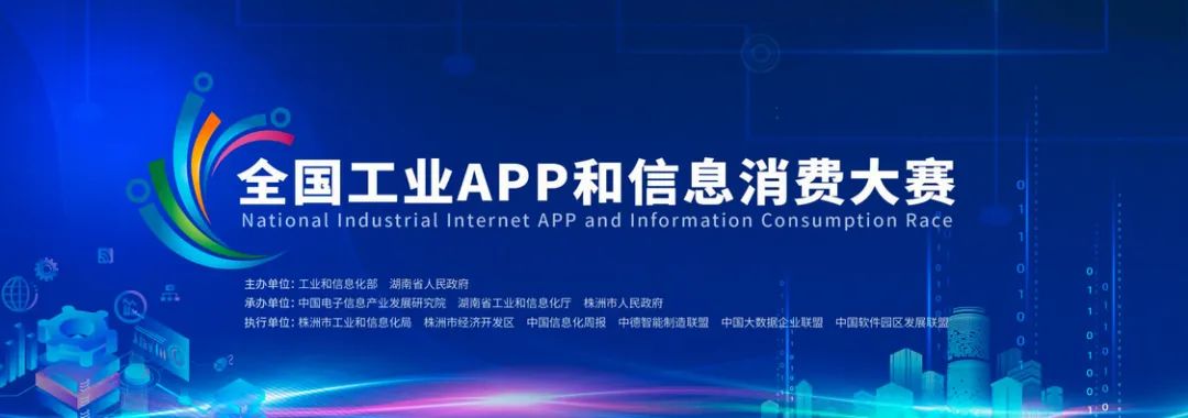 为实现“双碳”目标贡献力量！九游体育(中国)官方网站智能混合动力挖掘机项目入围又一全国重要赛事总决赛