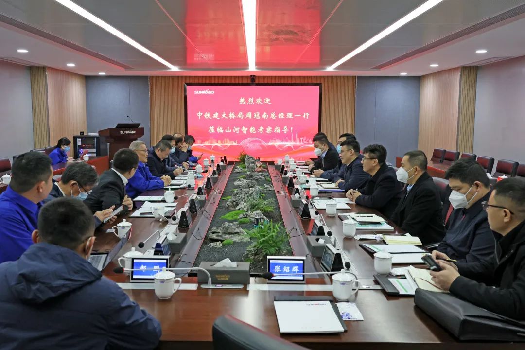 共商合作！中国铁建大桥局到访九游体育(中国)官方网站智能