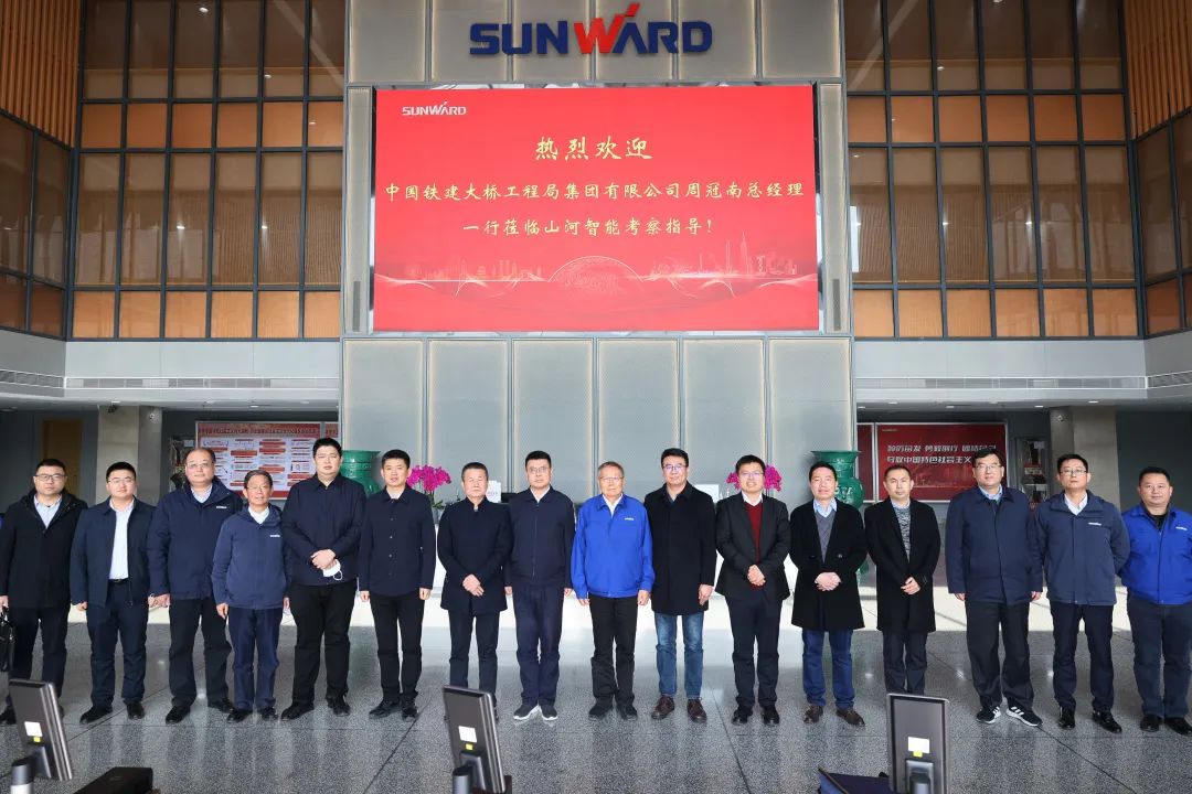 共商合作！中国铁建大桥局到访九游体育(中国)官方网站智能