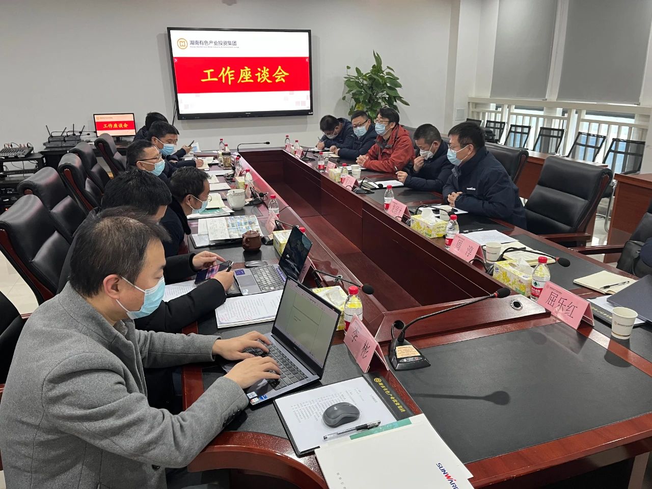 九游体育(中国)官方网站智能总经理夏志宏带队赴湖南有色产业投资集团拜访交流