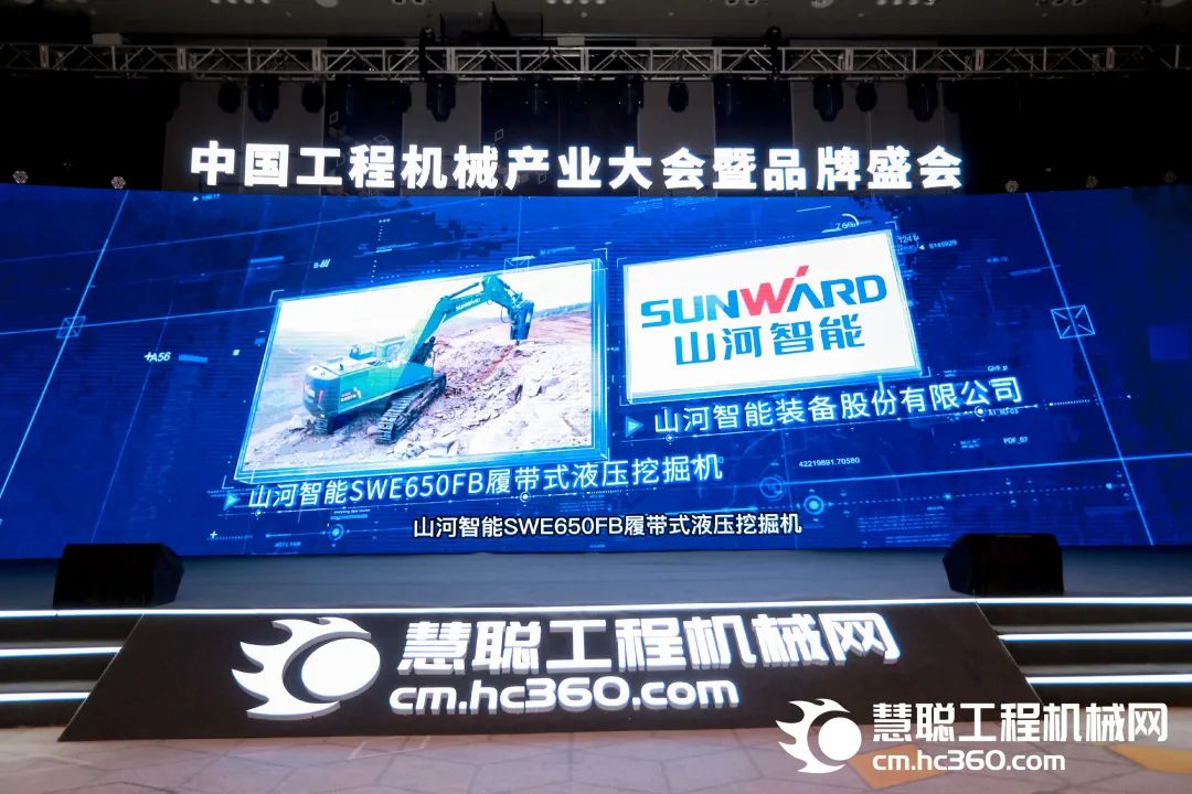 高调秀实力！九游体育(中国)官方网站智能多款产品荣登CMIIC2022明星产品榜单