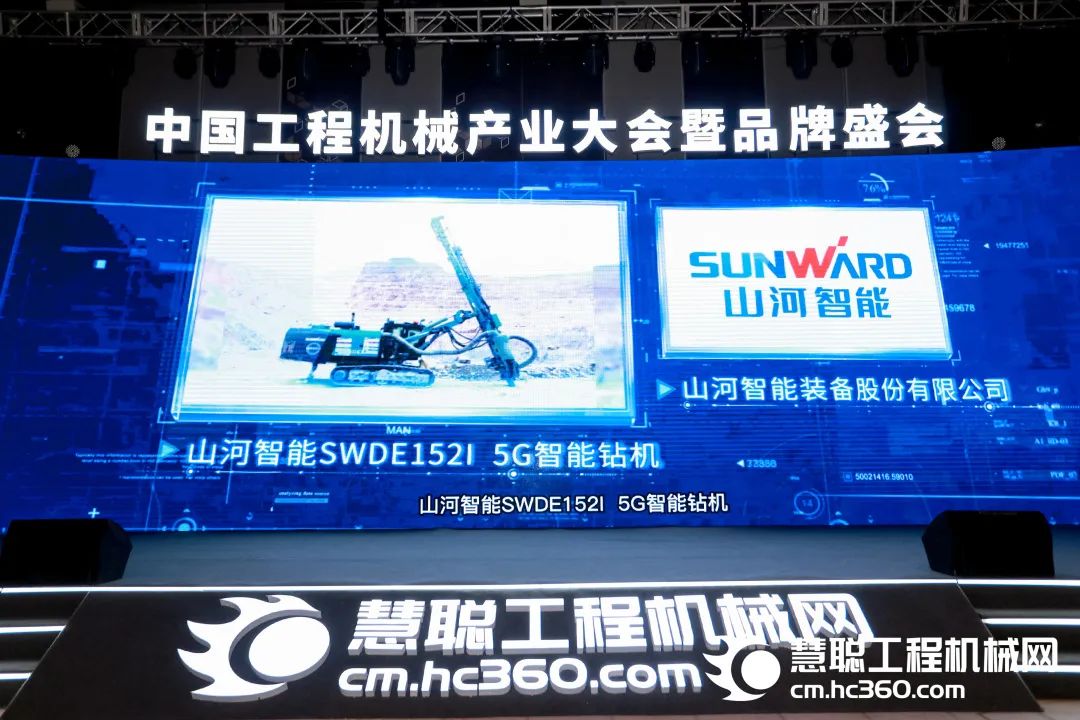 高调秀实力！九游体育(中国)官方网站智能多款产品荣登CMIIC2022明星产品榜单