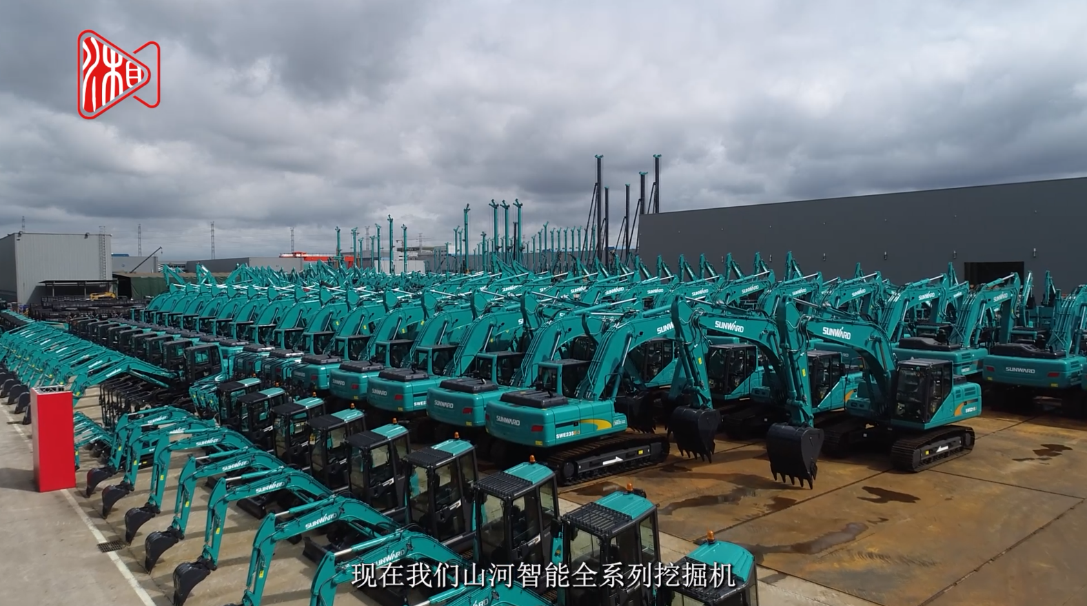 湖南日报 | 九游体育(中国)官方网站智能：创新路上的志气、骨气和底气