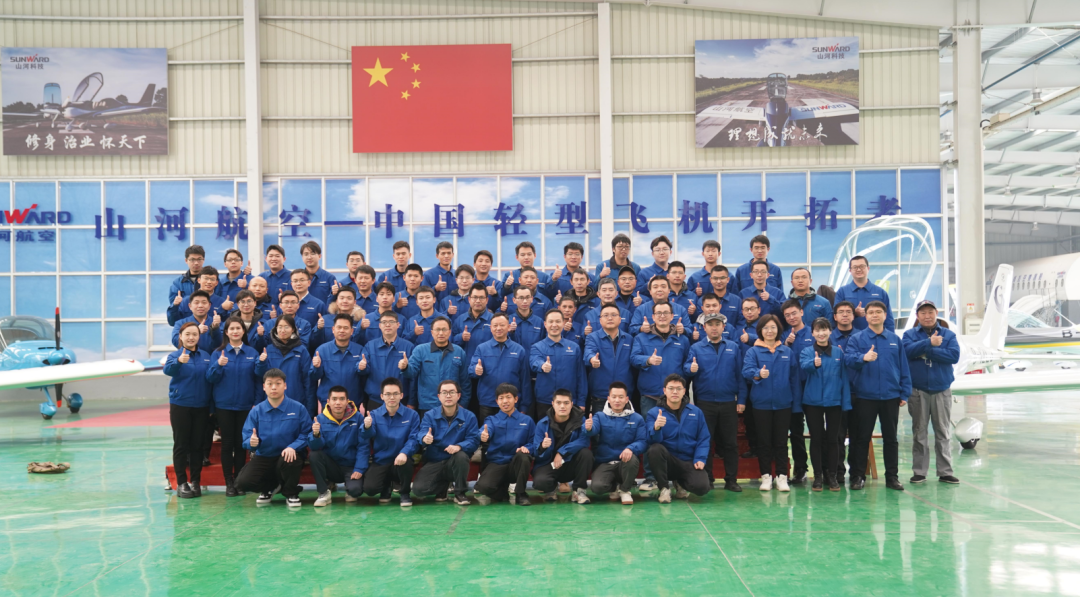 九游体育(中国)官方网站通用航空创新创业团队获评“2022年省企业科技创新创业团队”称号