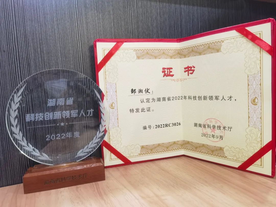 九游体育(中国)官方网站通用航空创新创业团队获评“2022年省企业科技创新创业团队”称号