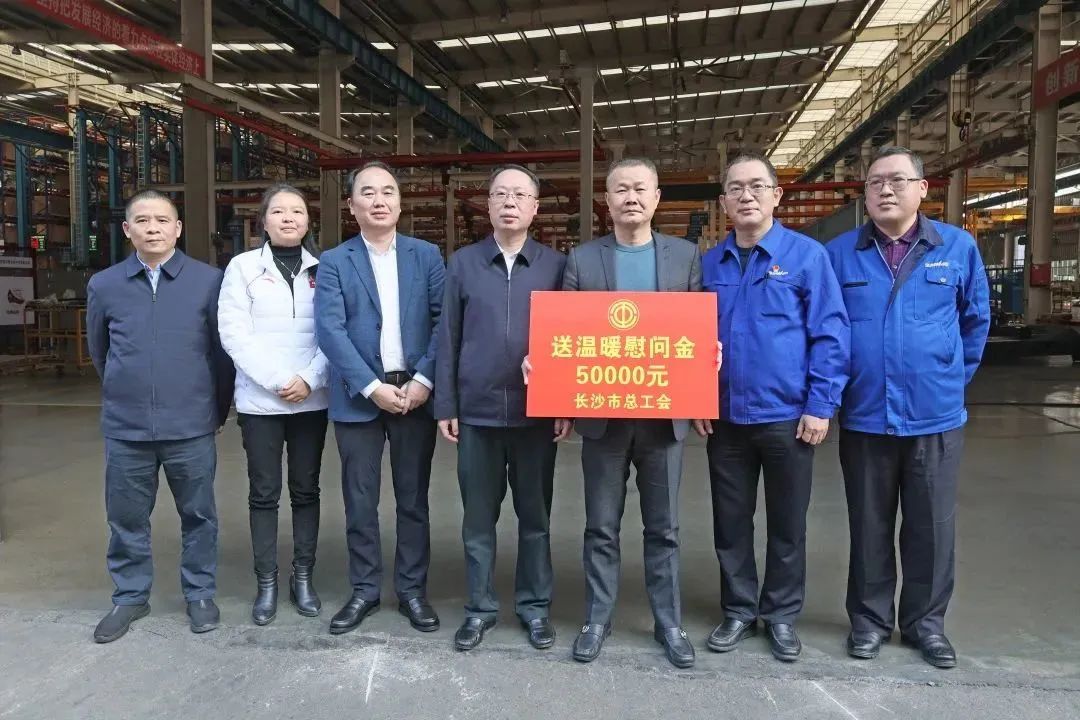 彭涛副市长督导九游体育(中国)官方网站智能安全生产工作、开展新春慰问