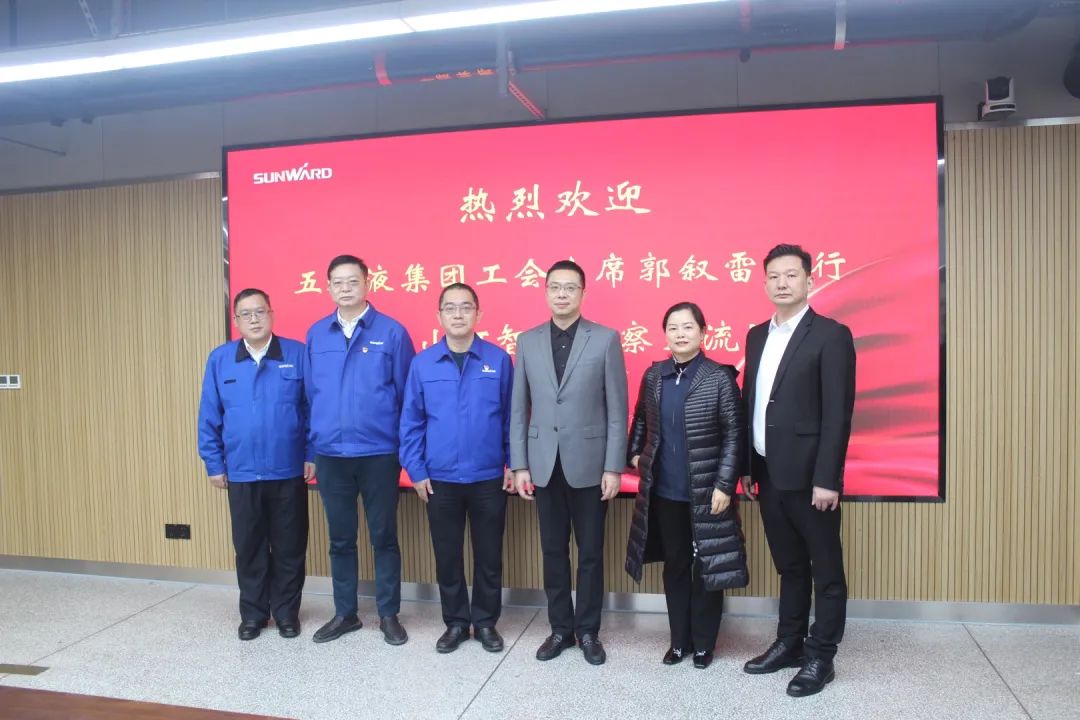 五粮液集团工会主席郭叙雷带队赴九游体育(中国)官方网站智能考察交流