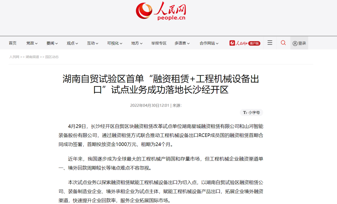 请回答2022！邀您一起回顾九游体育(中国)官方网站智能2022年精彩瞬间