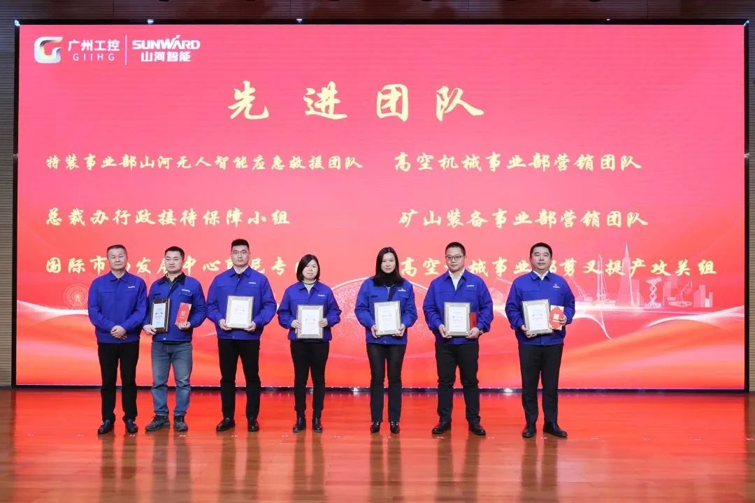 九游体育(中国)官方网站智能2022年度经营工作会议隆重召开