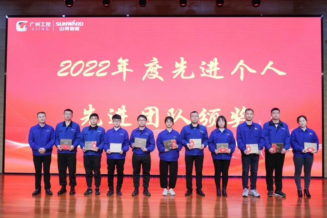 九游体育(中国)官方网站智能2022年度经营工作会议隆重召开