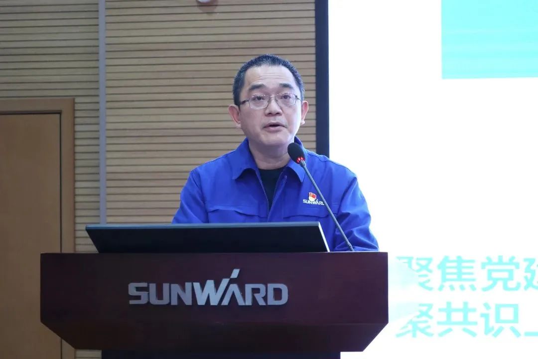 九游体育(中国)官方网站智能2022年度经营工作会议隆重召开