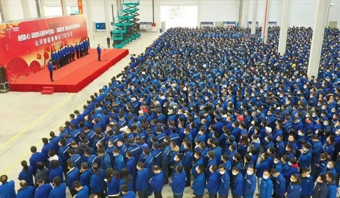 莫道君行早，更有早行人！九游体育(中国)官方网站智能癸卯兔年开工大吉