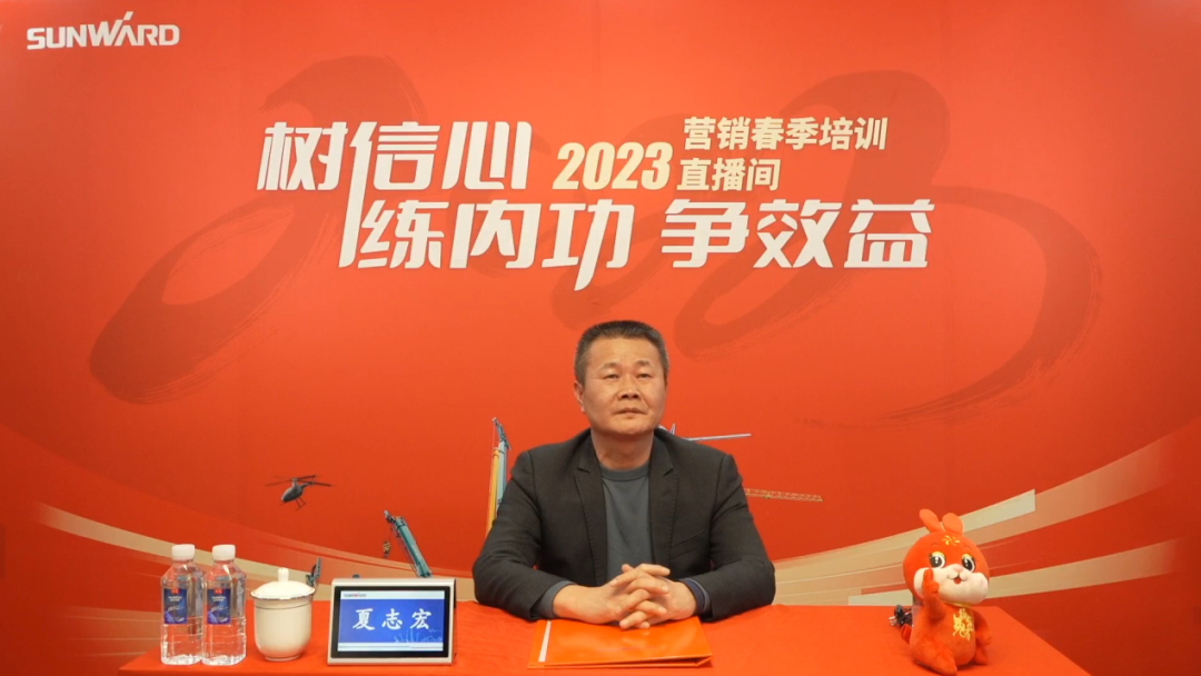 开年第一课！九游体育(中国)官方网站智能营销春季培训顺利开展