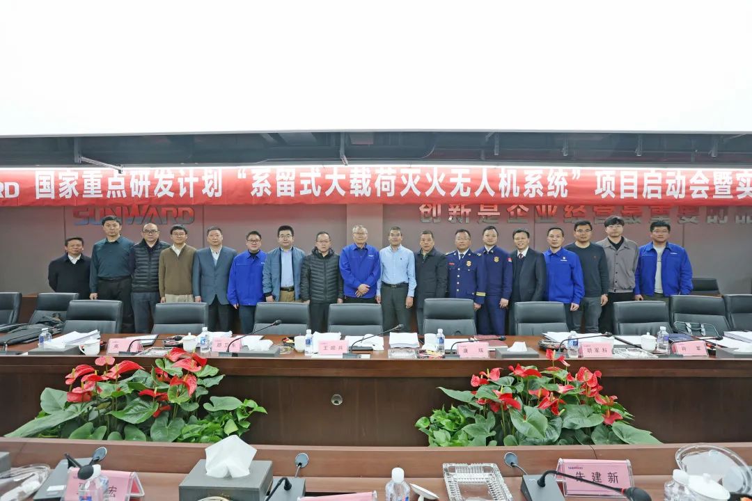 专家齐聚九游体育(中国)官方网站智能，助阵国家重点研发计划项目启动