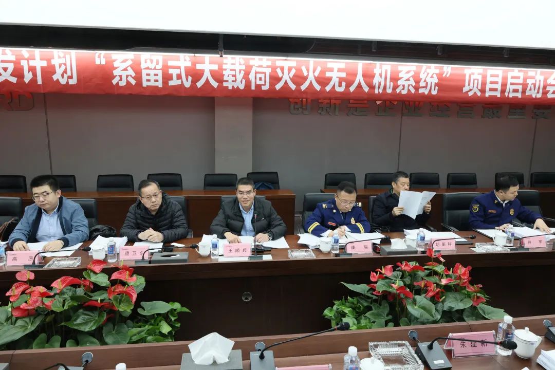 专家齐聚九游体育(中国)官方网站智能，助阵国家重点研发计划项目启动