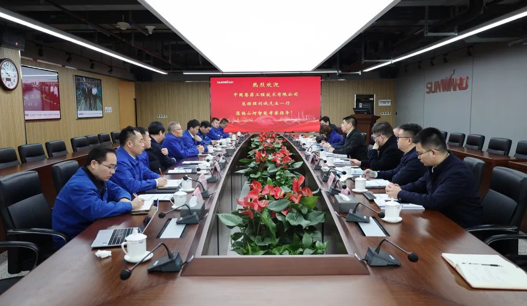 中国恩菲总经理刘诚一行到访九游体育(中国)官方网站智能