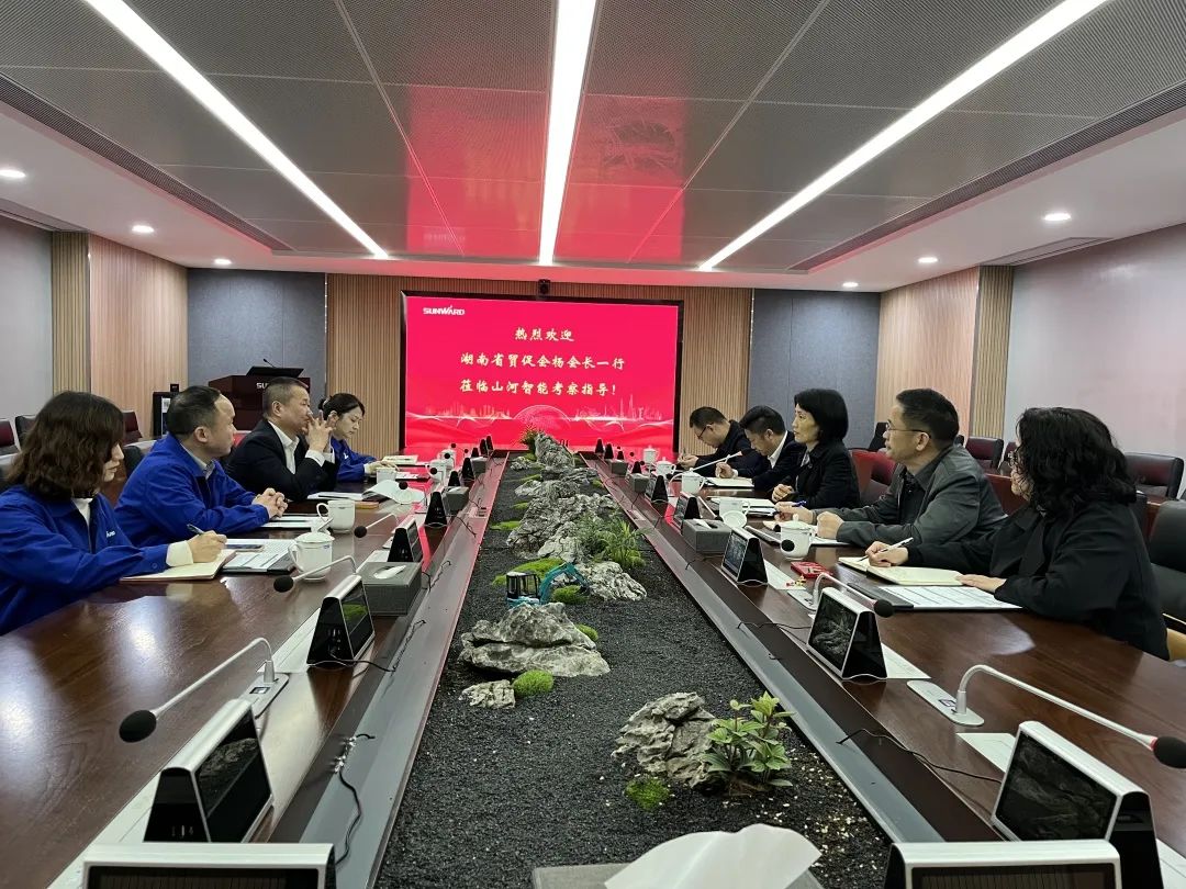 湖南省贸促会考察调研九游体育(中国)官方网站智能