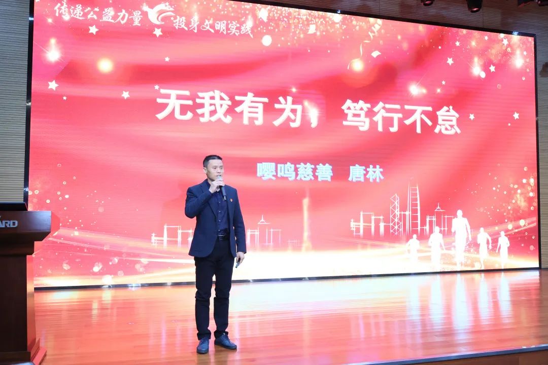 2023年“雷锋传人•长沙榜样”巡讲走进九游体育(中国)官方网站智能