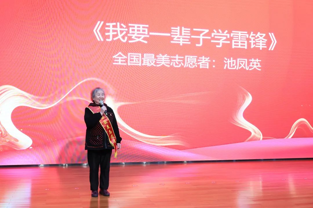 2023年“雷锋传人•长沙榜样”巡讲走进九游体育(中国)官方网站智能