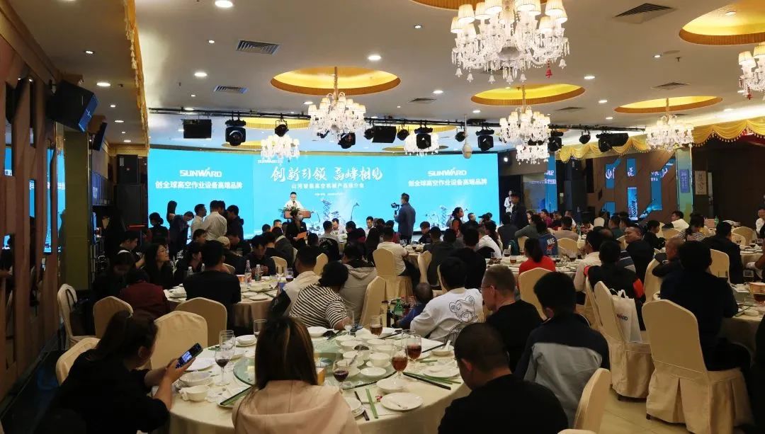 创新引领，高峰相见！九游体育(中国)官方网站智能高空机械产品推介会走进粤港澳大湾区