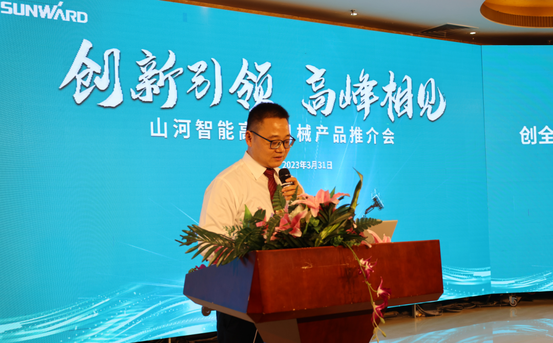 创新引领，高峰相见！九游体育(中国)官方网站智能高空机械产品推介会走进粤港澳大湾区