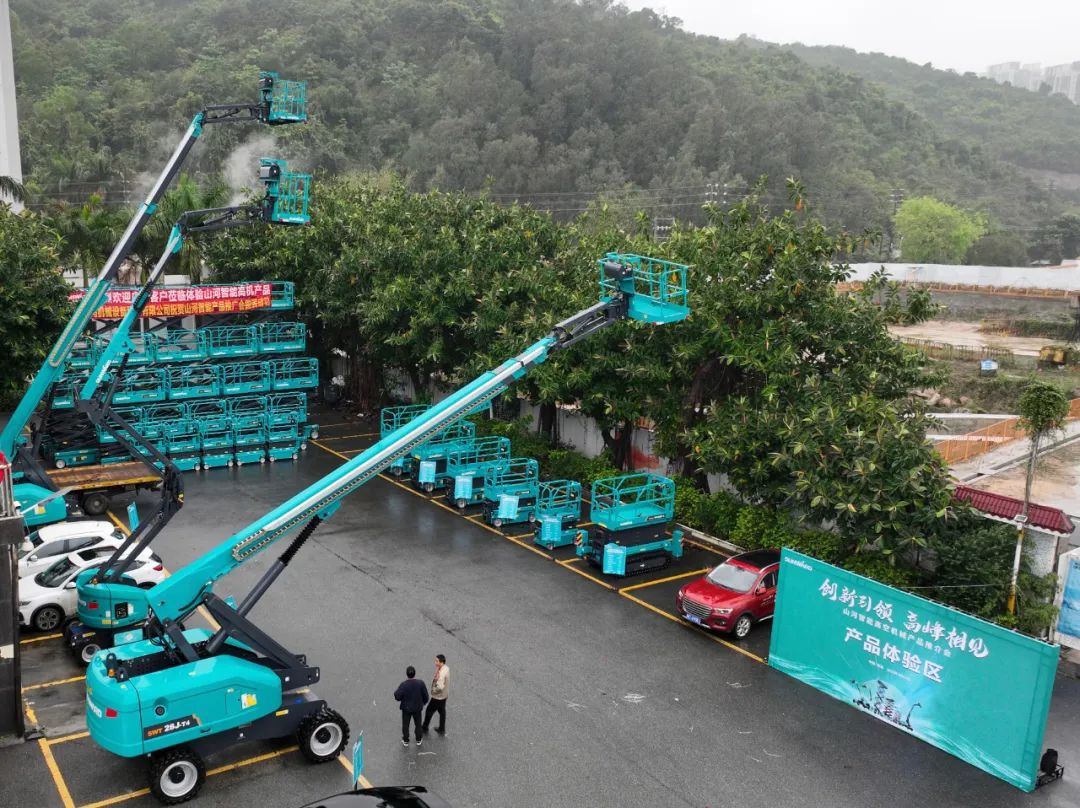 创新引领，高峰相见！九游体育(中国)官方网站智能高空机械产品推介会走进粤港澳大湾区