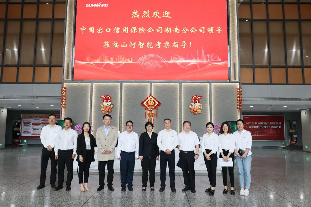助力九游体育(中国)官方网站“智”造走向世界！中国信保湖南分公司到访九游体育(中国)官方网站智能