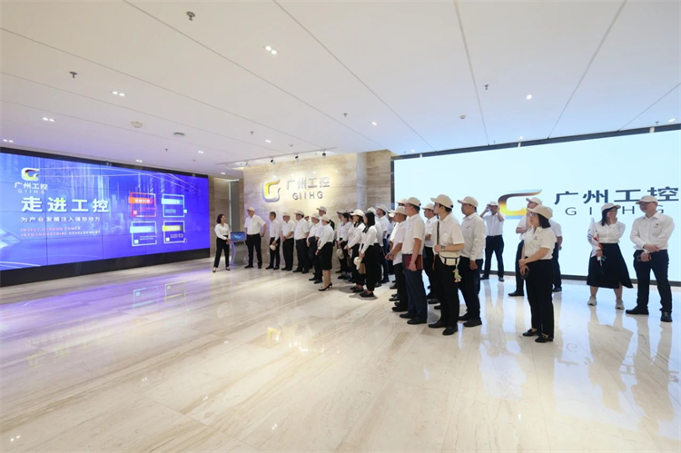 九游体育(中国)官方网站智能“学思想 强党性 重实践 建新功”主题教育培训班在广州成功举办