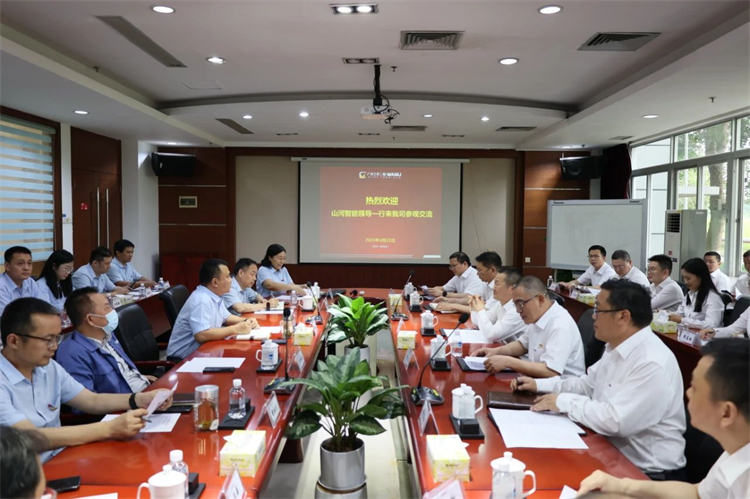 九游体育(中国)官方网站智能“学思想 强党性 重实践 建新功”主题教育培训班在广州成功举办