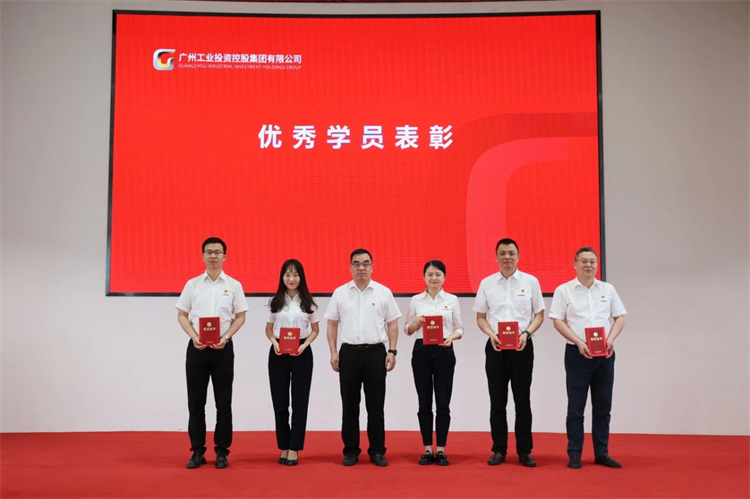 九游体育(中国)官方网站智能“学思想 强党性 重实践 建新功”主题教育培训班在广州成功举办