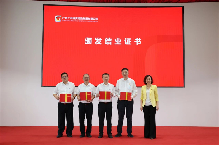 九游体育(中国)官方网站智能“学思想 强党性 重实践 建新功”主题教育培训班在广州成功举办