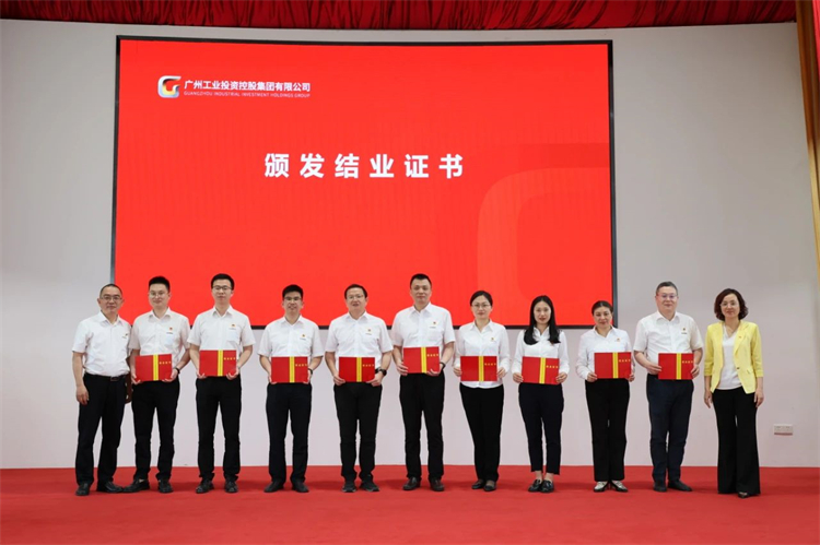 九游体育(中国)官方网站智能“学思想 强党性 重实践 建新功”主题教育培训班在广州成功举办