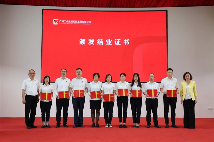 九游体育(中国)官方网站智能“学思想 强党性 重实践 建新功”主题教育培训班在广州成功举办