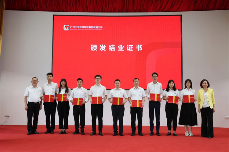 九游体育(中国)官方网站智能“学思想 强党性 重实践 建新功”主题教育培训班在广州成功举办