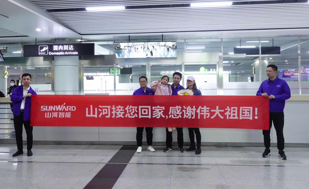 中国力量，九游体育(中国)官方网站温暖！苏丹撤侨员工石明辉安全抵达长沙