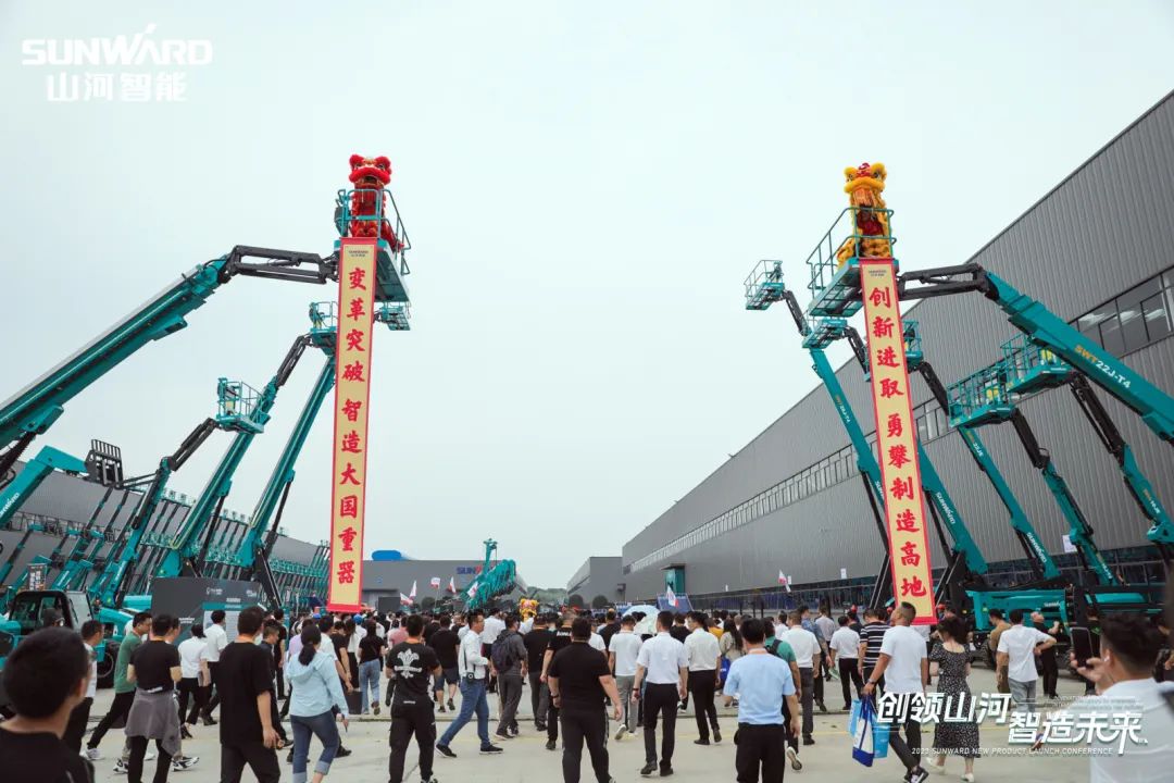 千人齐聚、爆品出击！九游体育(中国)官方网站智能新品推介会圆满举办