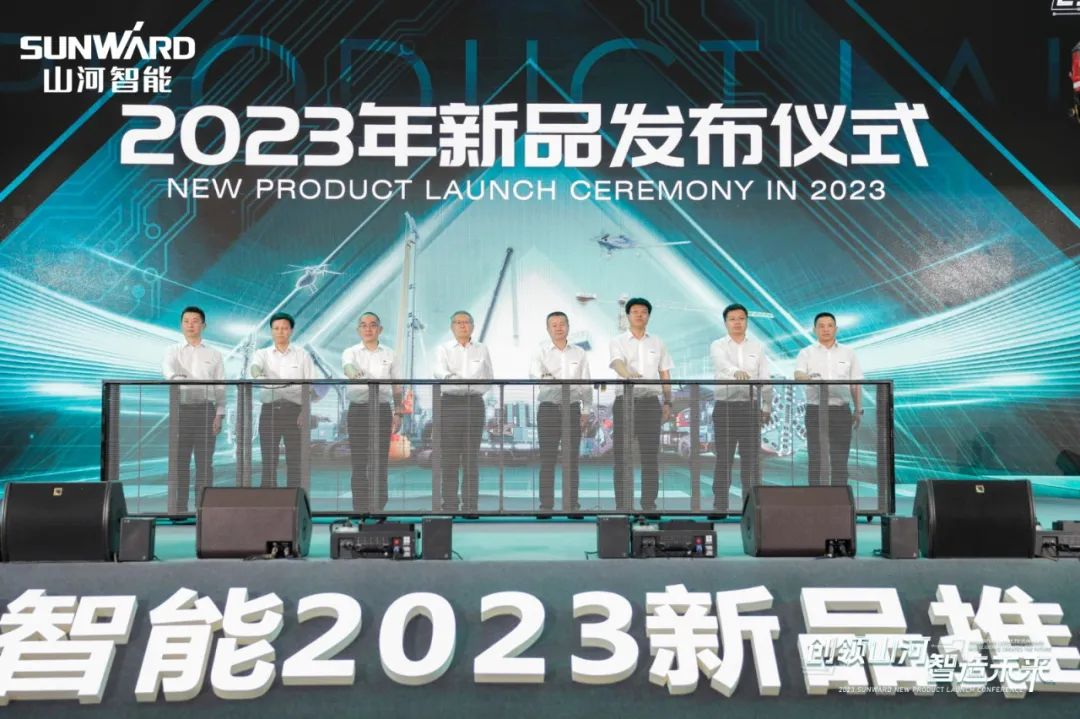 千人齐聚、爆品出击！九游体育(中国)官方网站智能新品推介会圆满举办