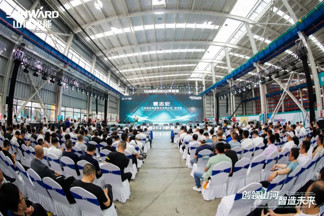 千人齐聚、爆品出击！九游体育(中国)官方网站智能新品推介会圆满举办